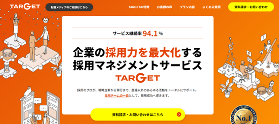 【TARGETコンサルティング】は企業にとって外部に専用の採用プロジェクトチームを組成するイメージのサービスです。
お客様の採用成功を実現するべく、採用戦略の立案から候補者との日程調整まで、貴社に代わって採用に関する業務を遂行します。専属のプランナー、コーディネーター、オペレーターを配置し、コンサルティングからアウトソースまで、大半の採用業務に対応します。