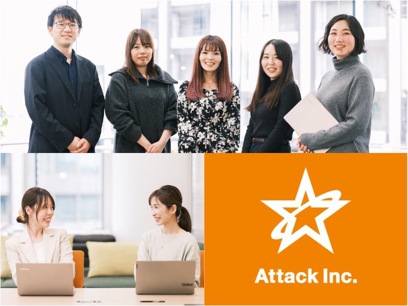 弊社では、リモートと出社での働き方を選択でき、フルフレックス制度も導入しています。フラットに意見が交換できる、風通しのよい組織です。