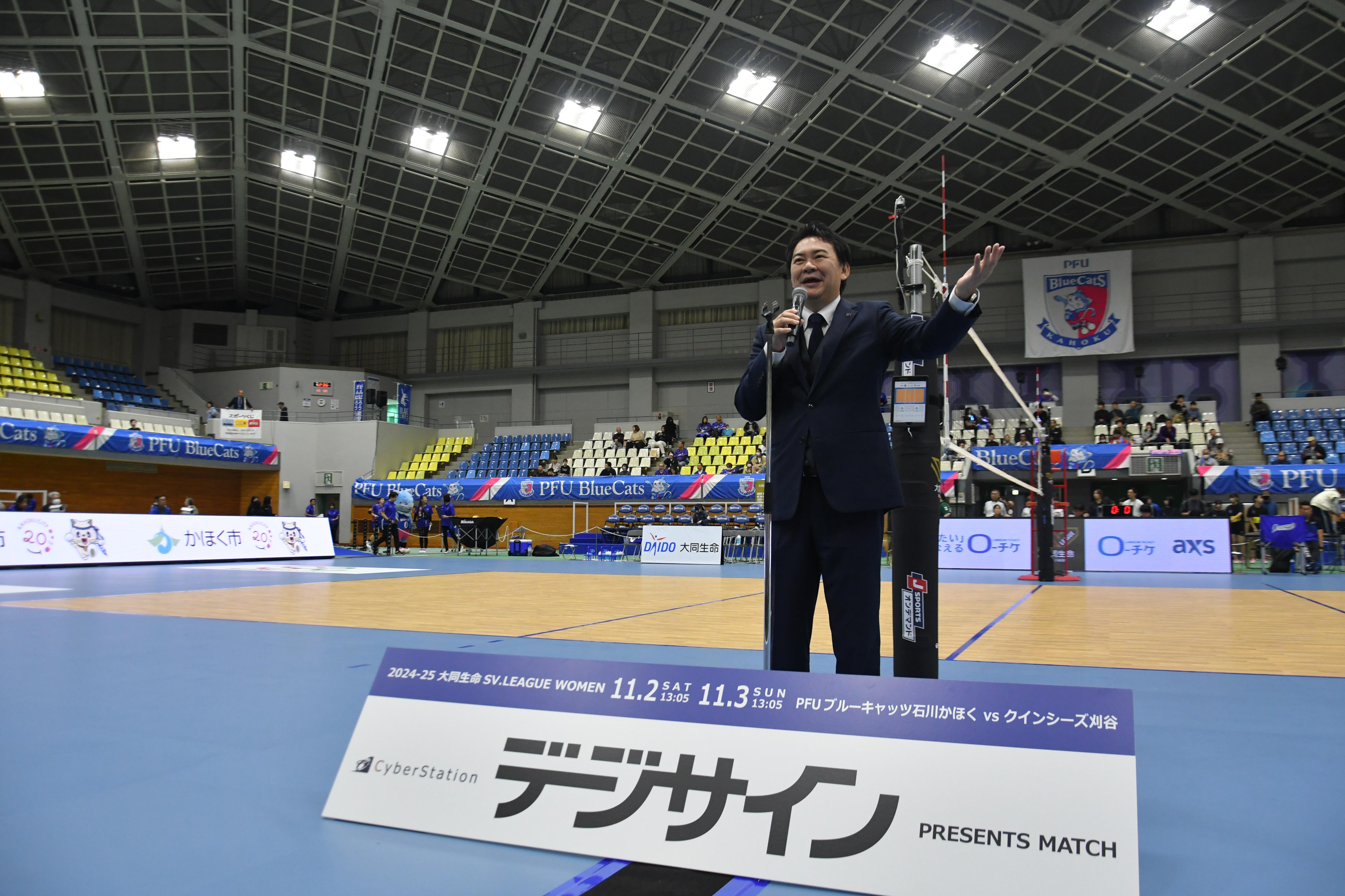 企業トップ画像