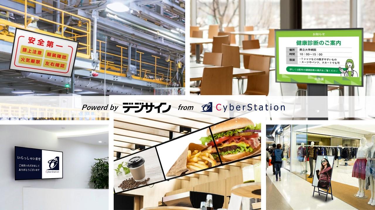 企業トップ画像