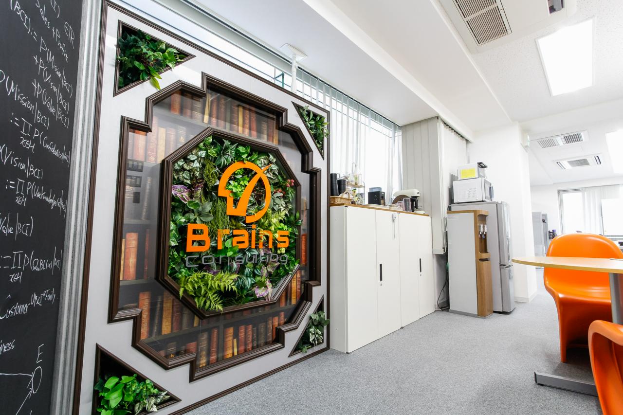 ブレインズコンサルティング株式会社 求人画像1