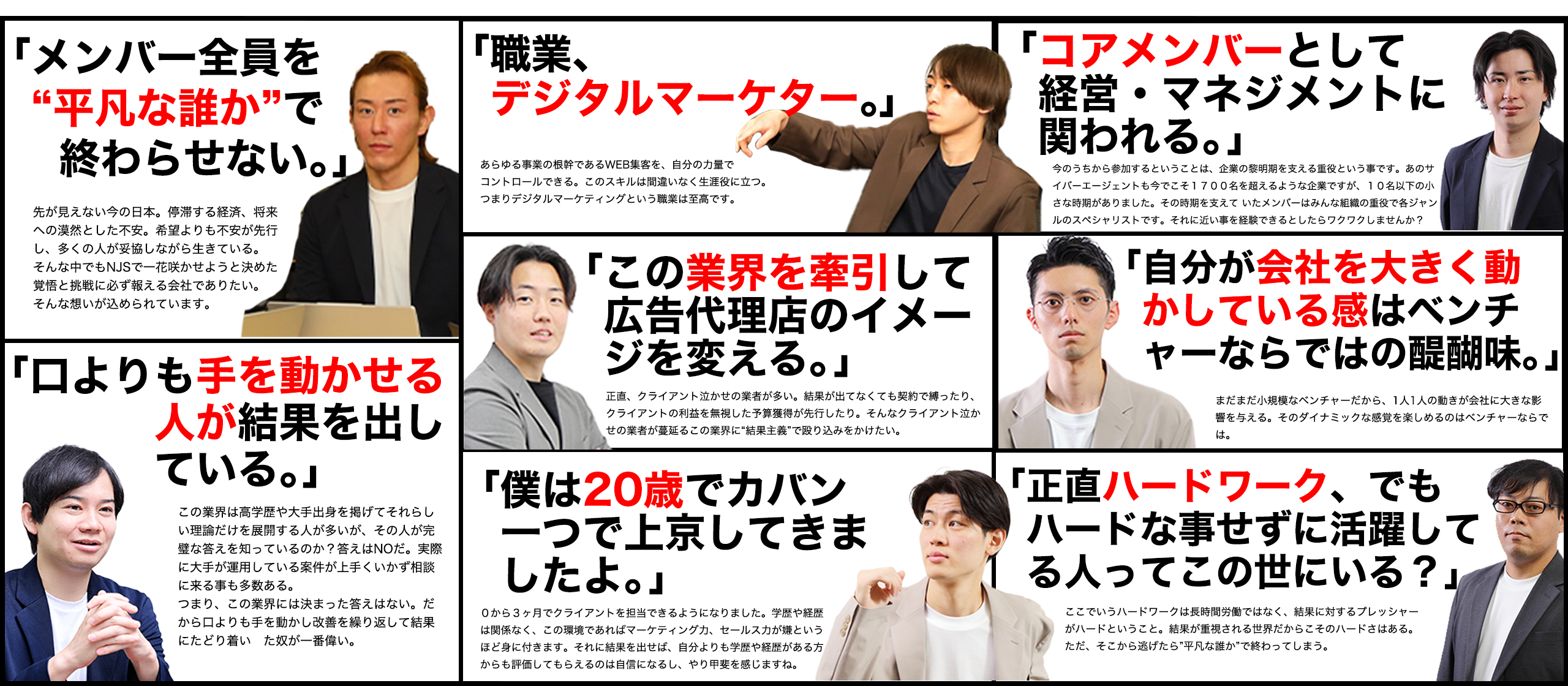 企業トップ画像