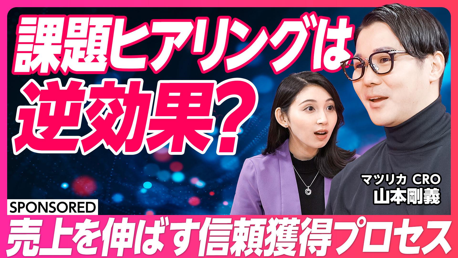 企業トップ画像