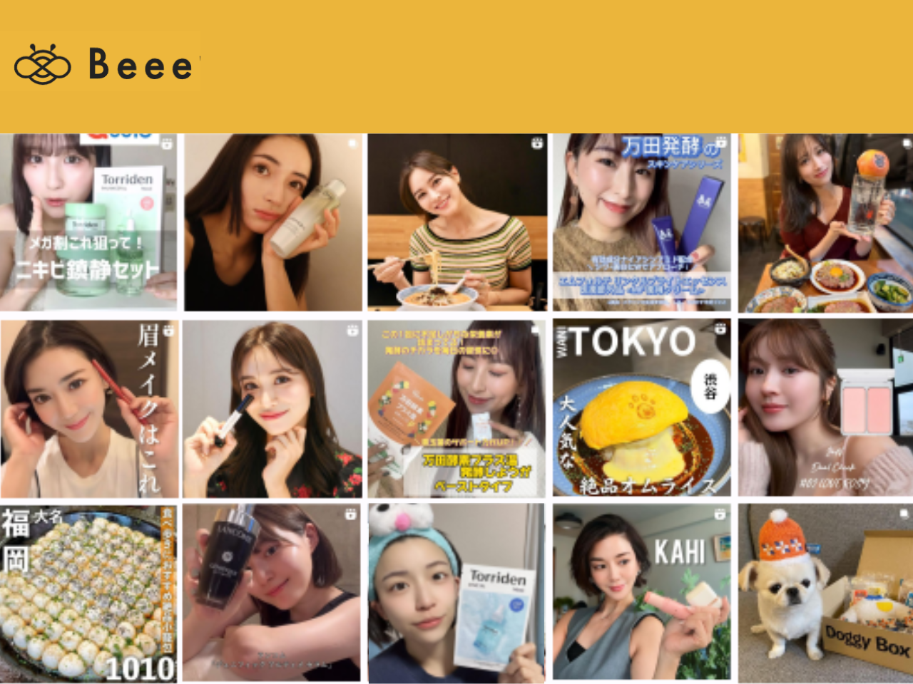 ショップでのセールやアウトレットといった通常の売り方では販売が難しい商品を、SNSで人気を集めるインフルエンサーのパワーを得て販売するというビジネスモデルが大きな強み。