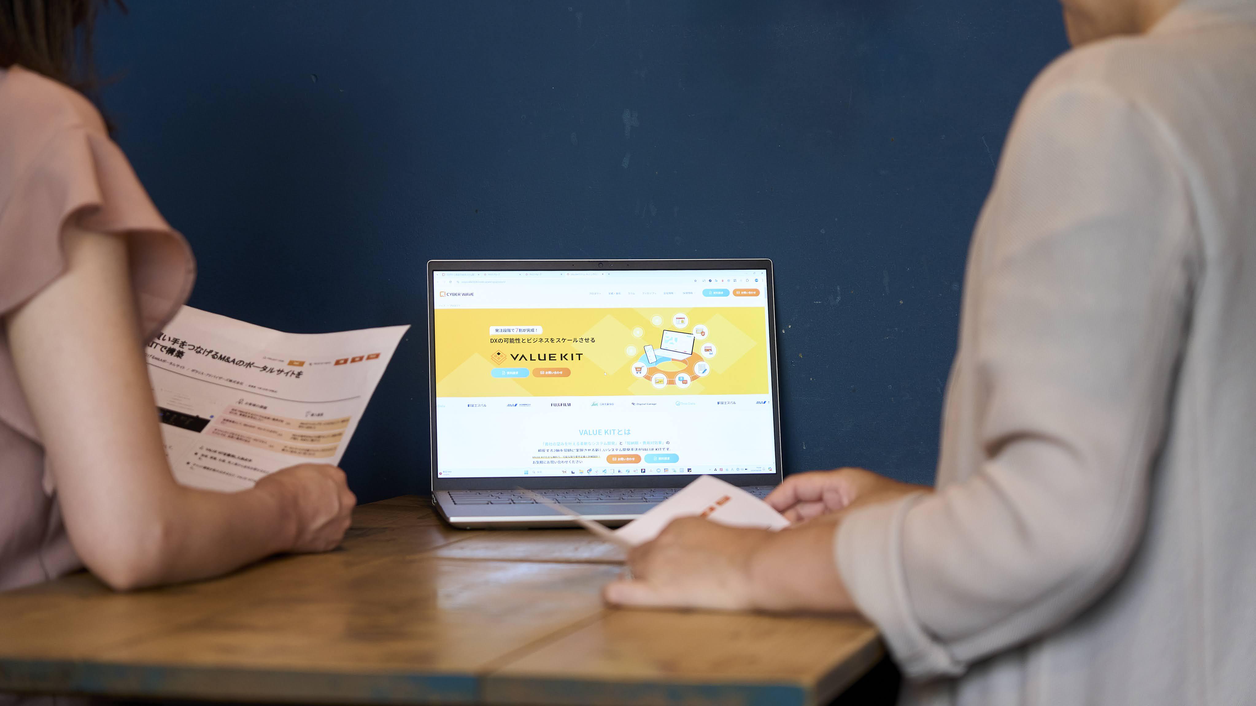 企業トップ画像