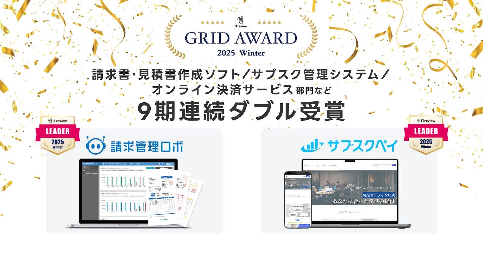 株式会社 ROBOT PAYMENTのイメージ画像2