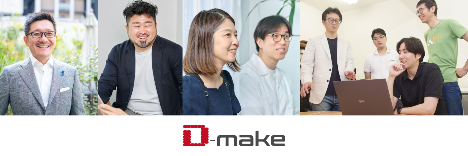 企業トップ画像