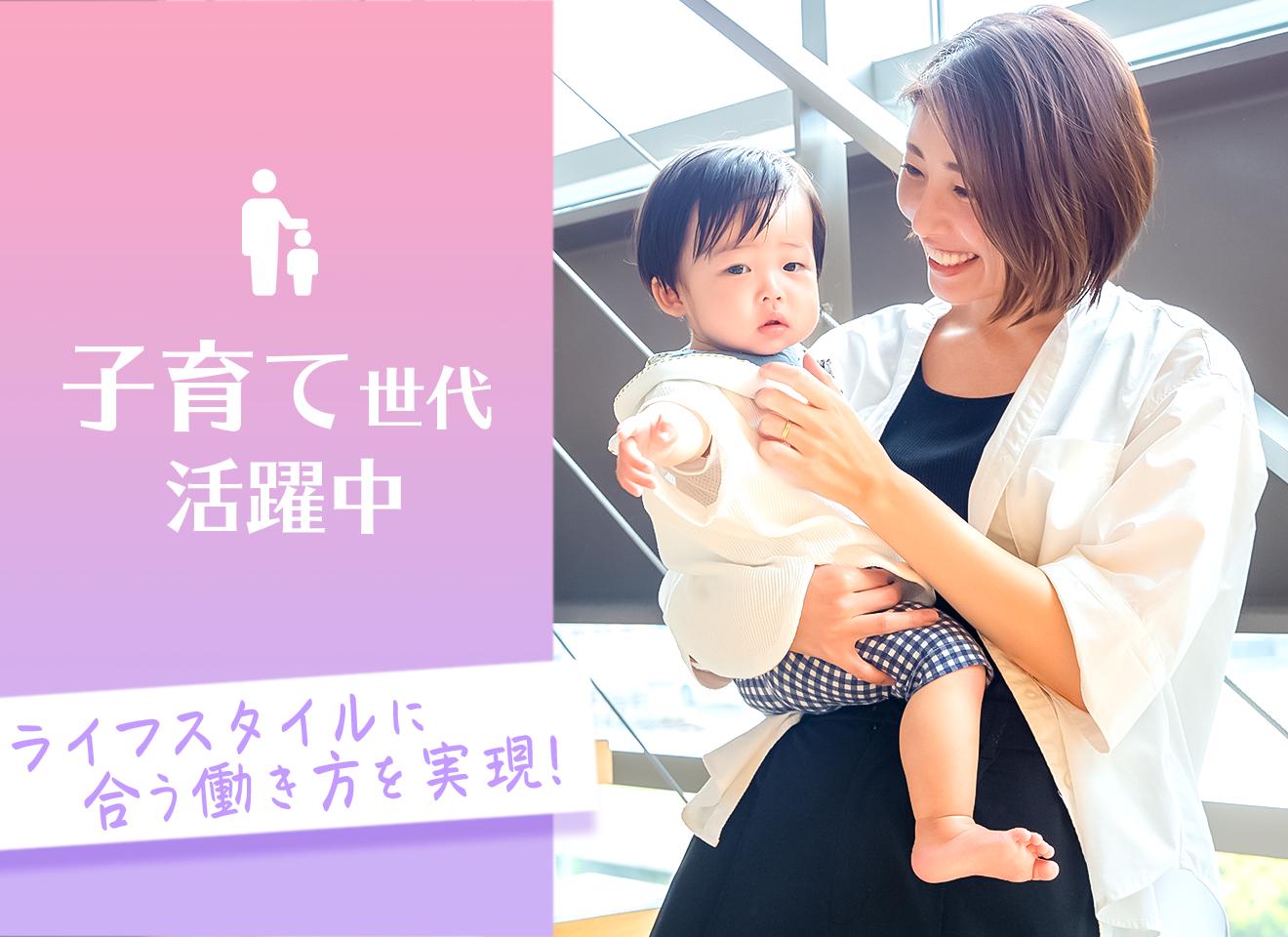 企業トップ画像