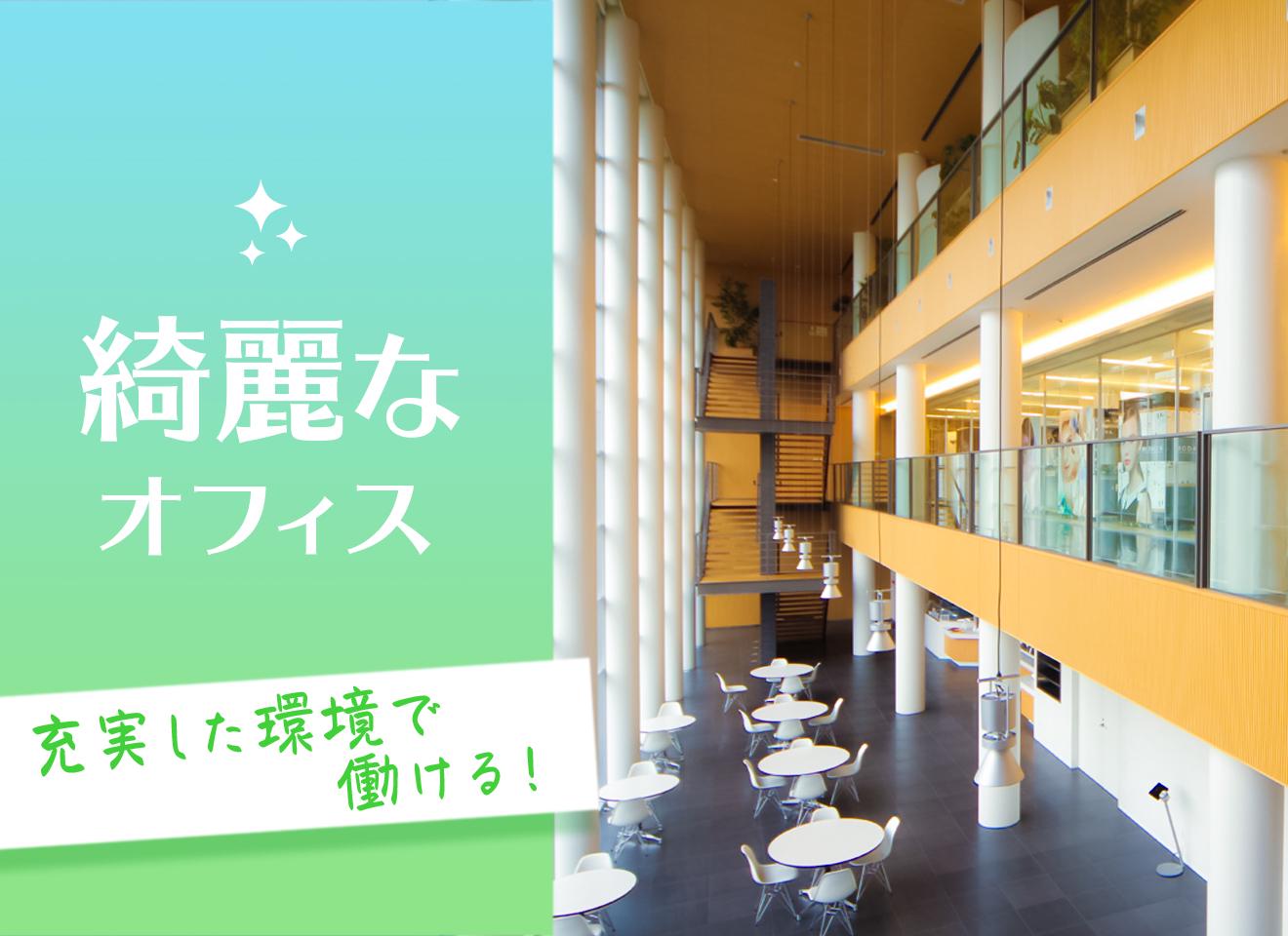 企業トップ画像