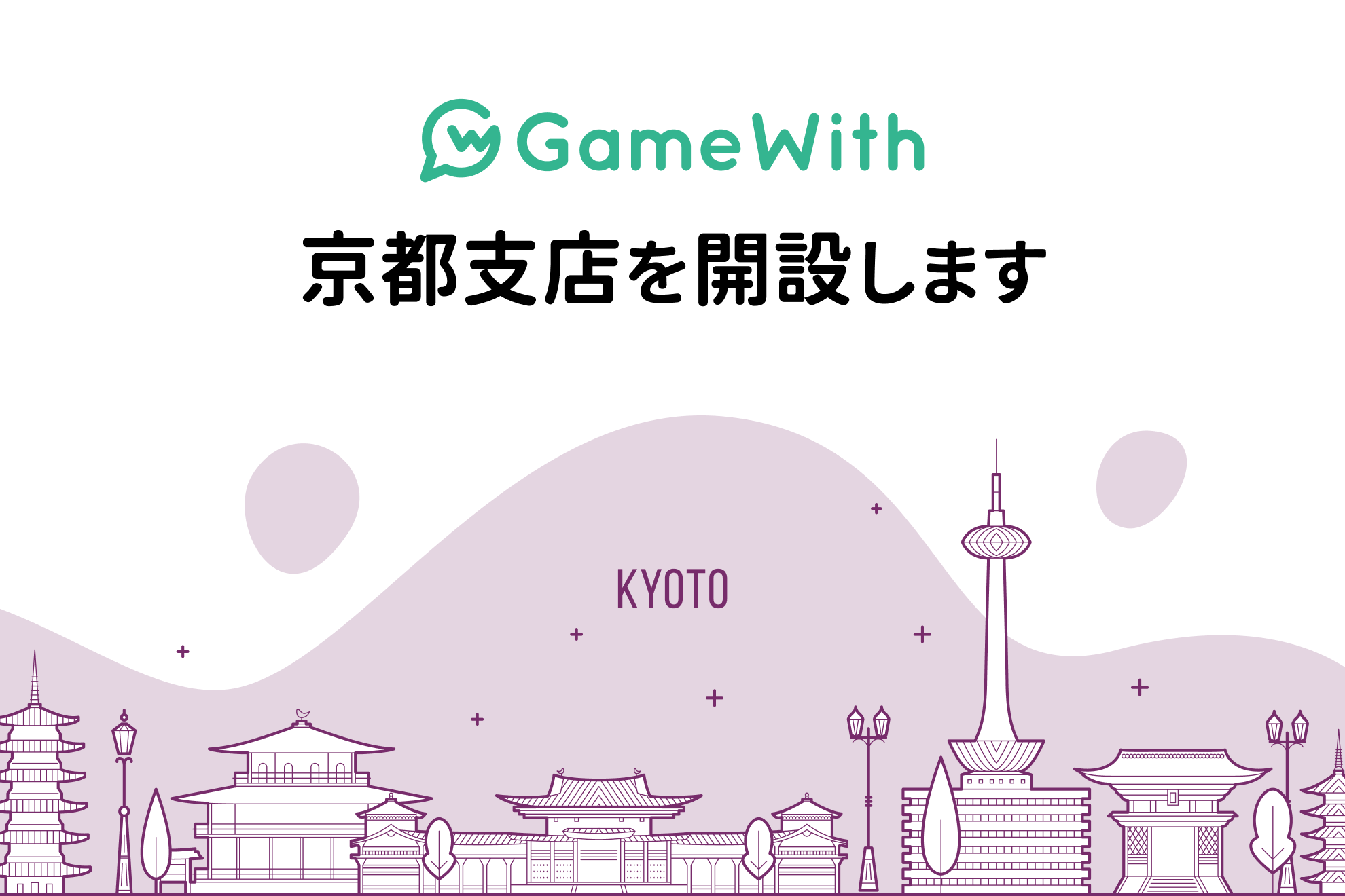 株式会社 GameWithのイメージ画像1