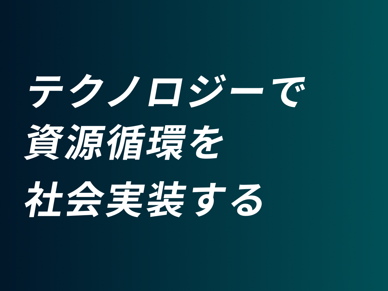 株式会社 digglueのイメージ画像2