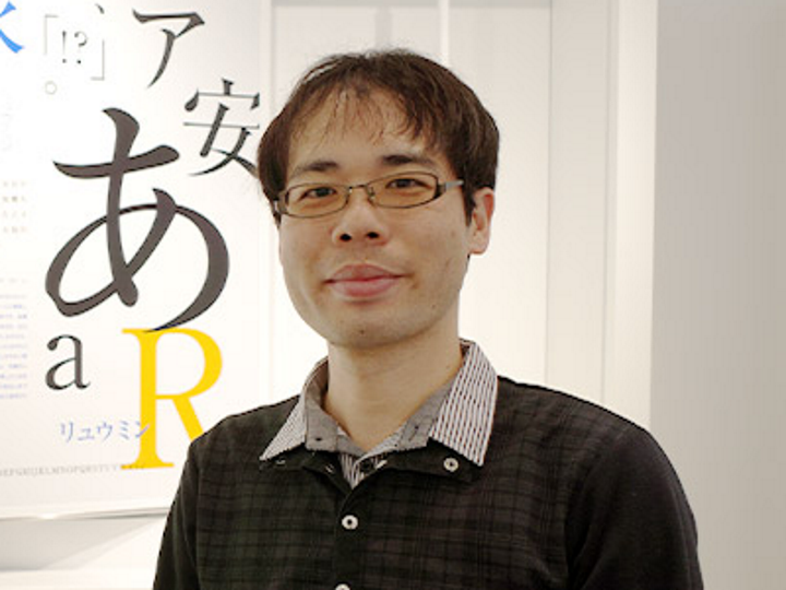 株式会社モリサワのインタビュー写真