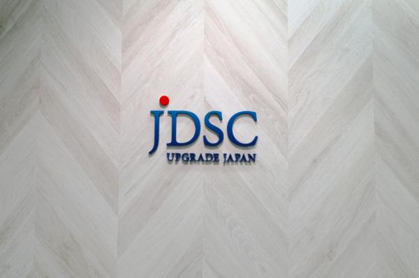 募集している求人：コンサルタント/シニアコンサルタント候補