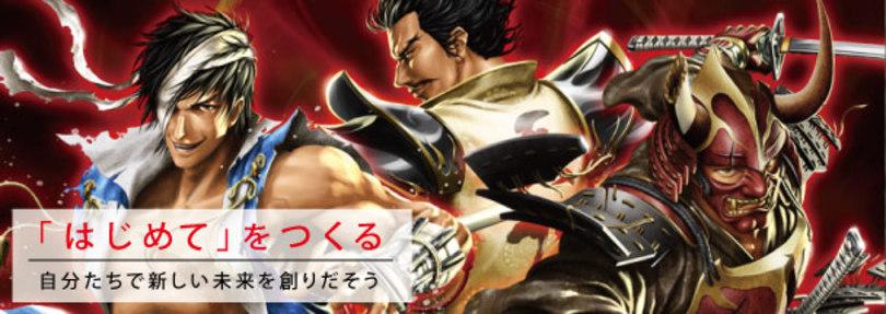 企業トップ画像