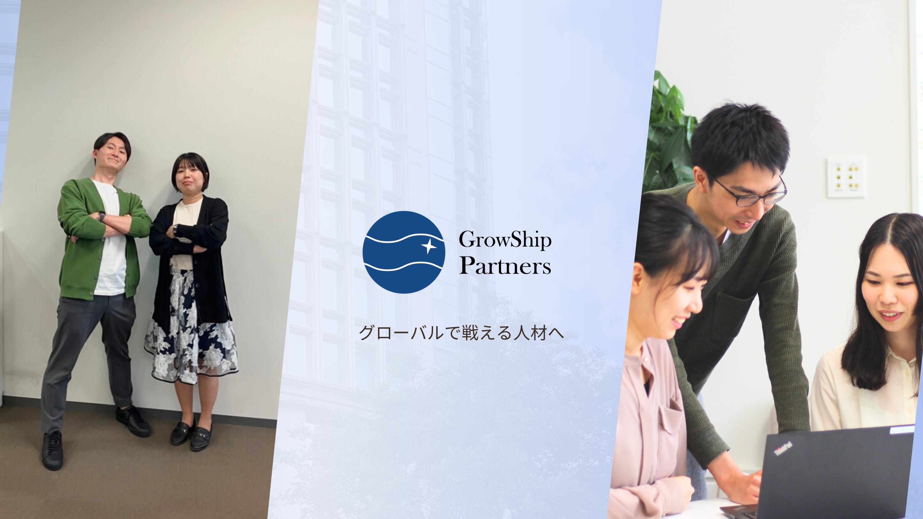 企業トップ画像