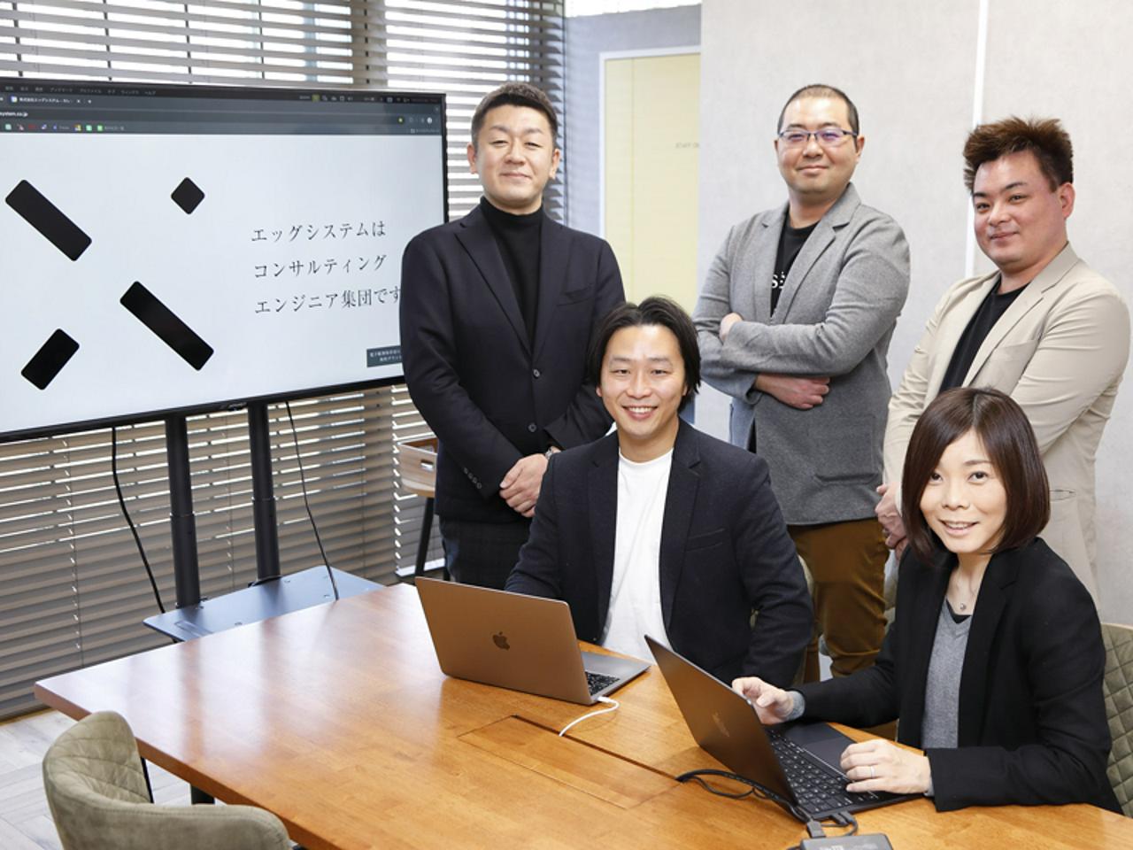 株式会社エッグシステム 求人画像1