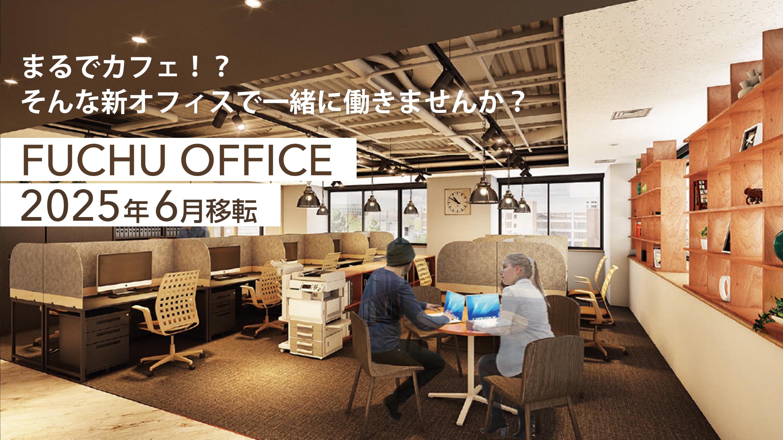 企業トップ画像