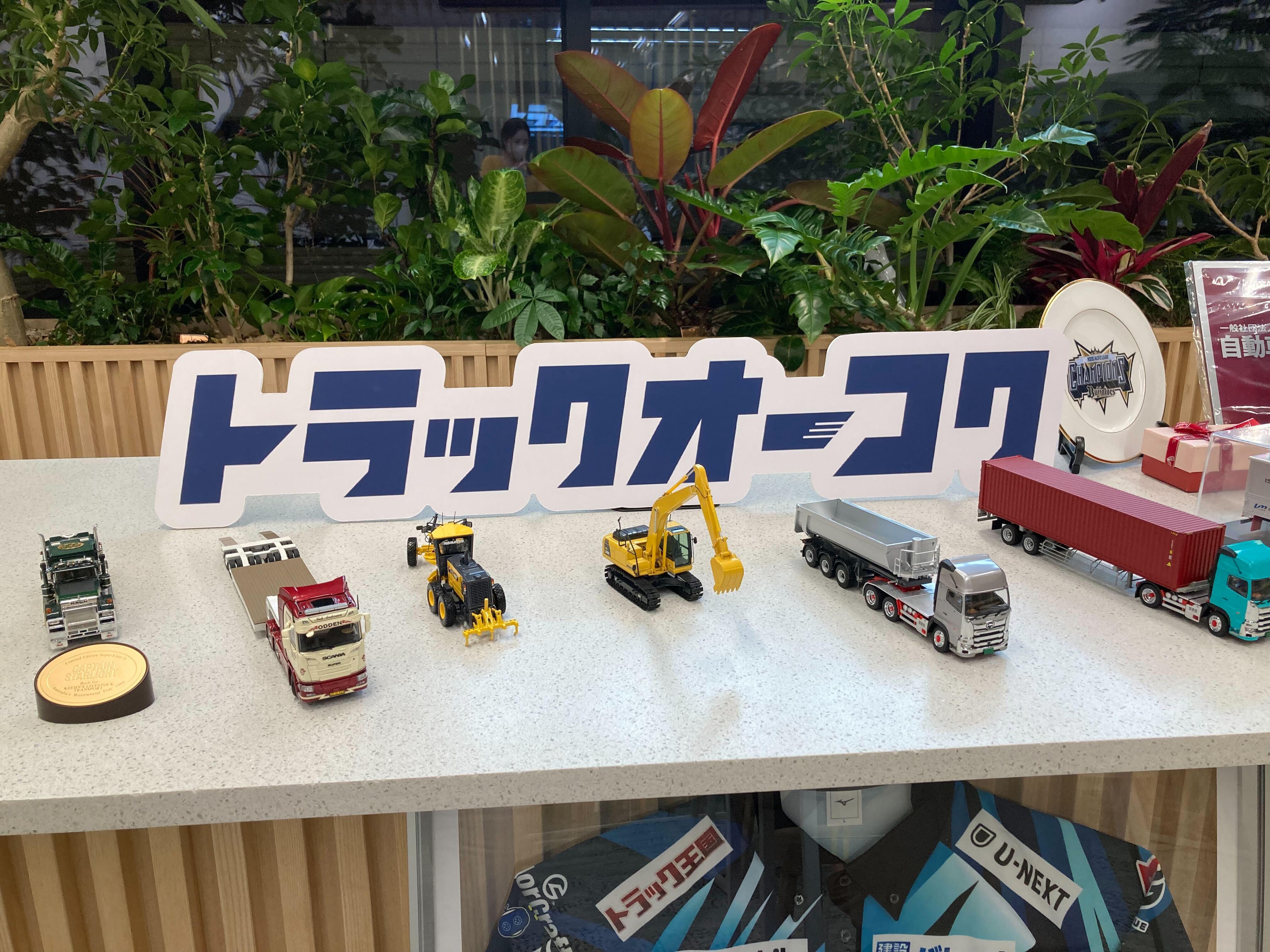 企業トップ画像