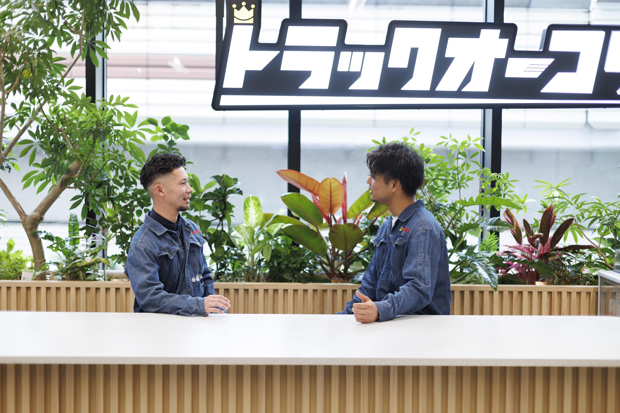 企業トップ画像