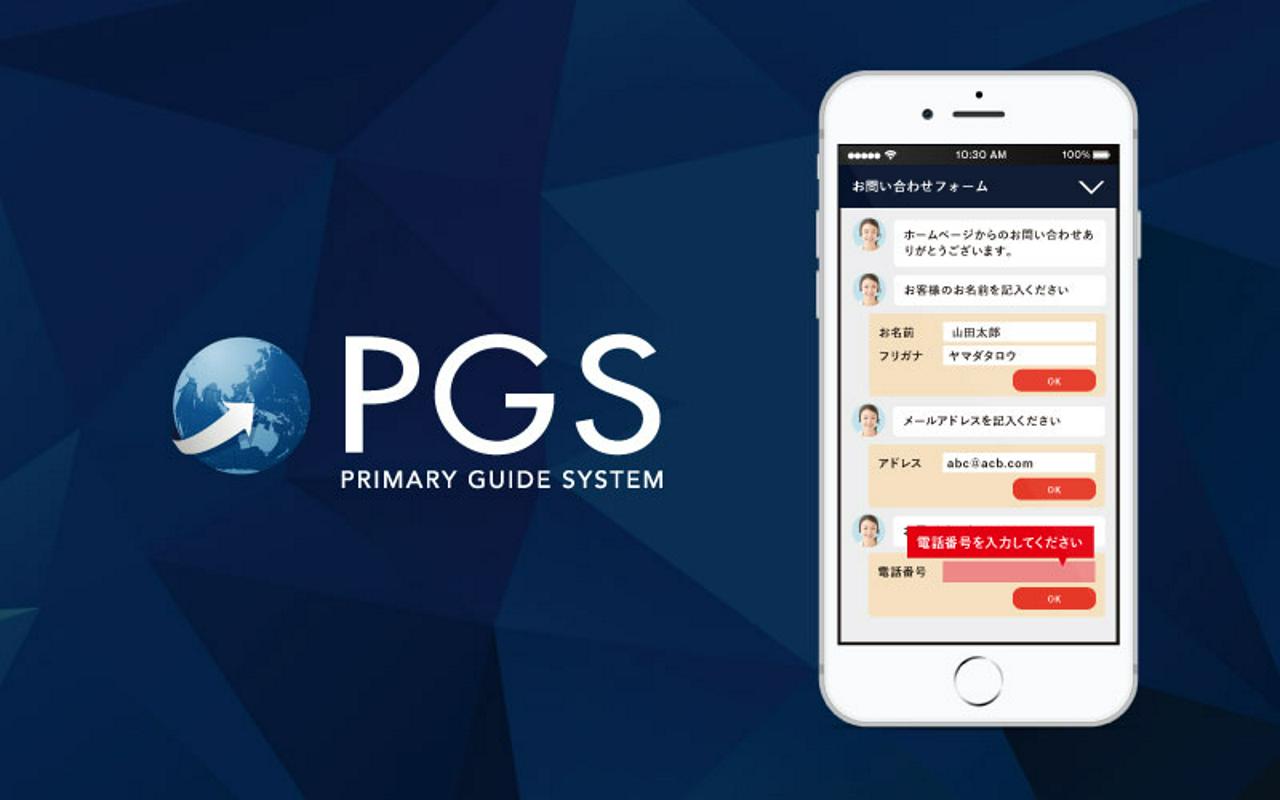 株式会社ユナイテッドゲート 求人画像1