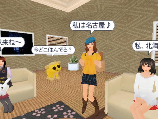 仮想空間でのアバターチャットは、テキストだけよりも臨場感、一体感が味わえます。