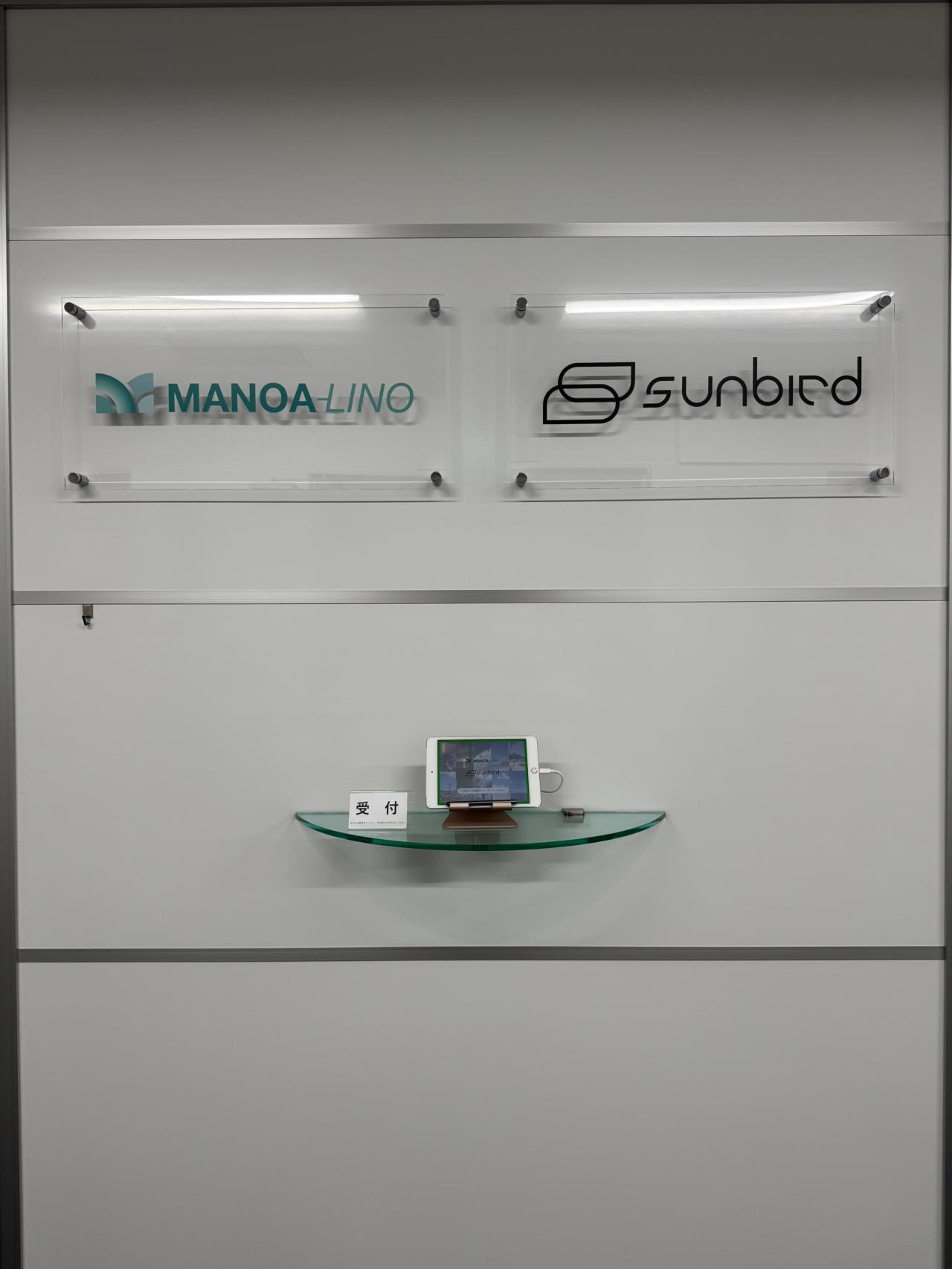 株式会社マノア・リノ 求人画像1