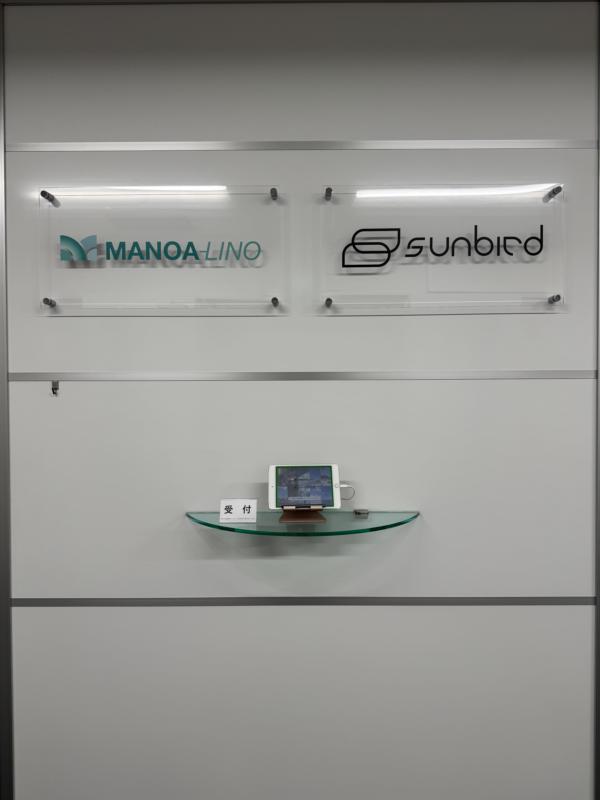 募集している求人：アプリ開発エンジニア（Android）