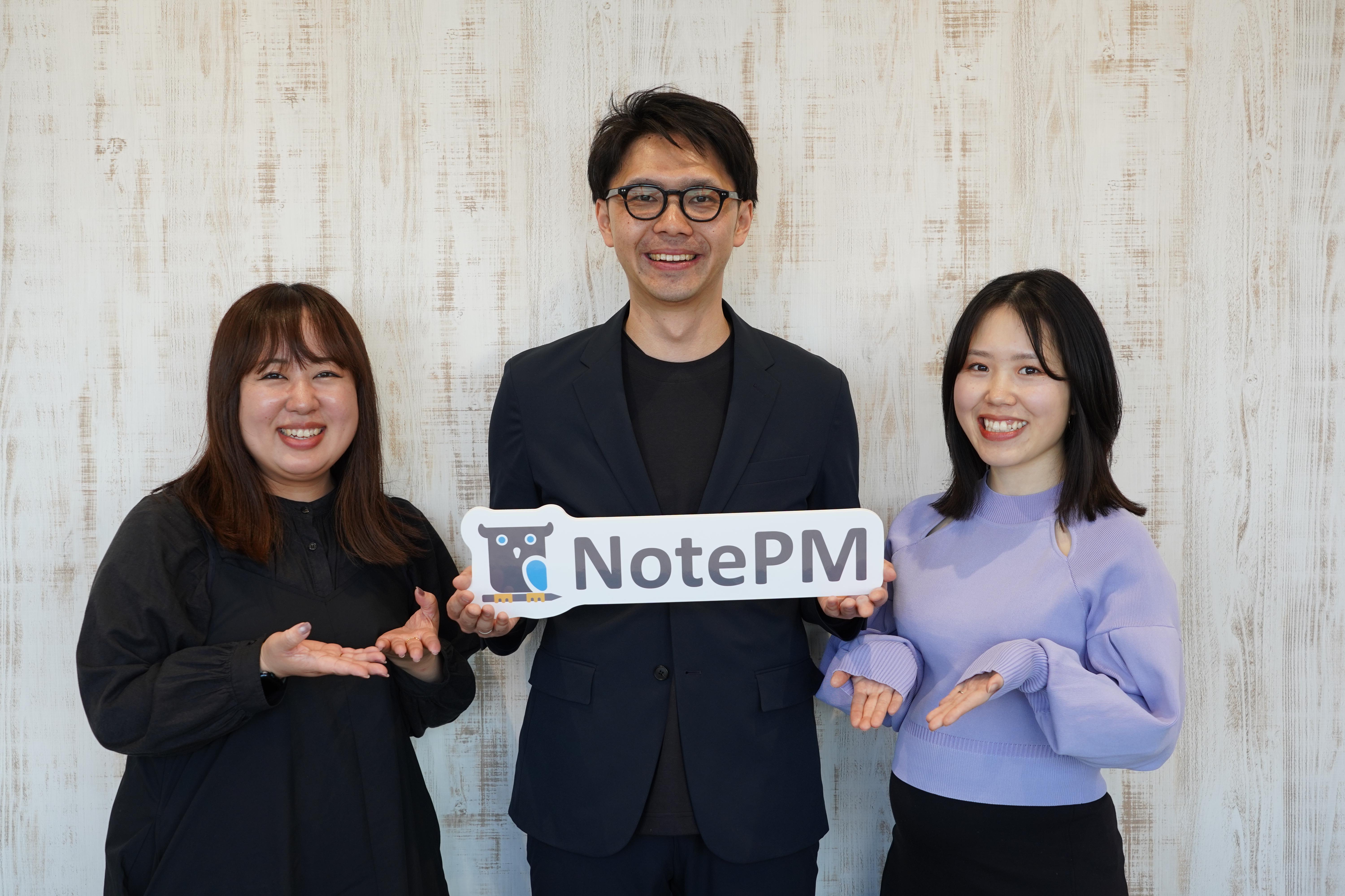 株式会社 プロジェクト・モードのイメージ画像1