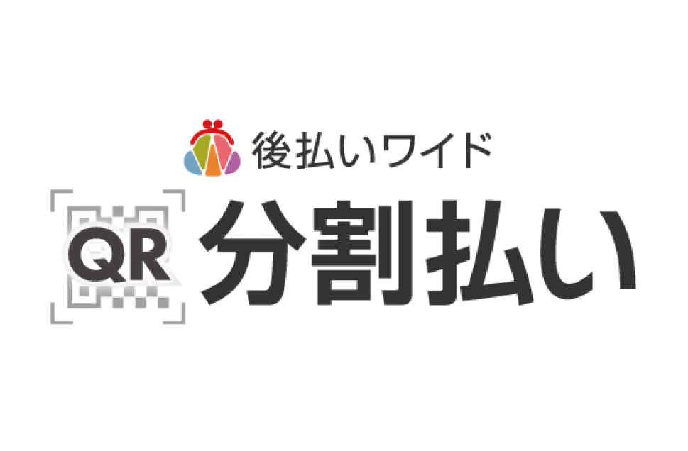 事業内容：不動産会社に対する無料キャッシュレス決済サービス「QR 分割払い」