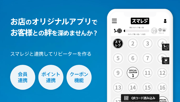 事業内容：オリジナルアプリ開発事業