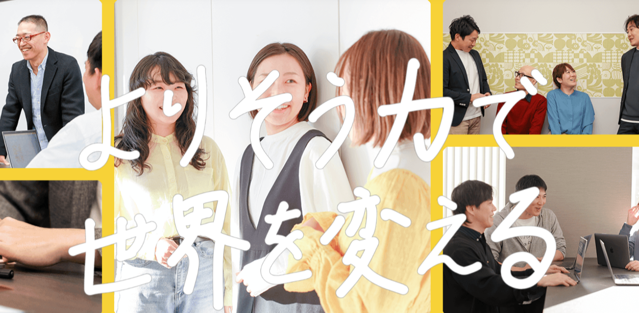 事業内容：ライフエンディング総合サポート「よりそう」