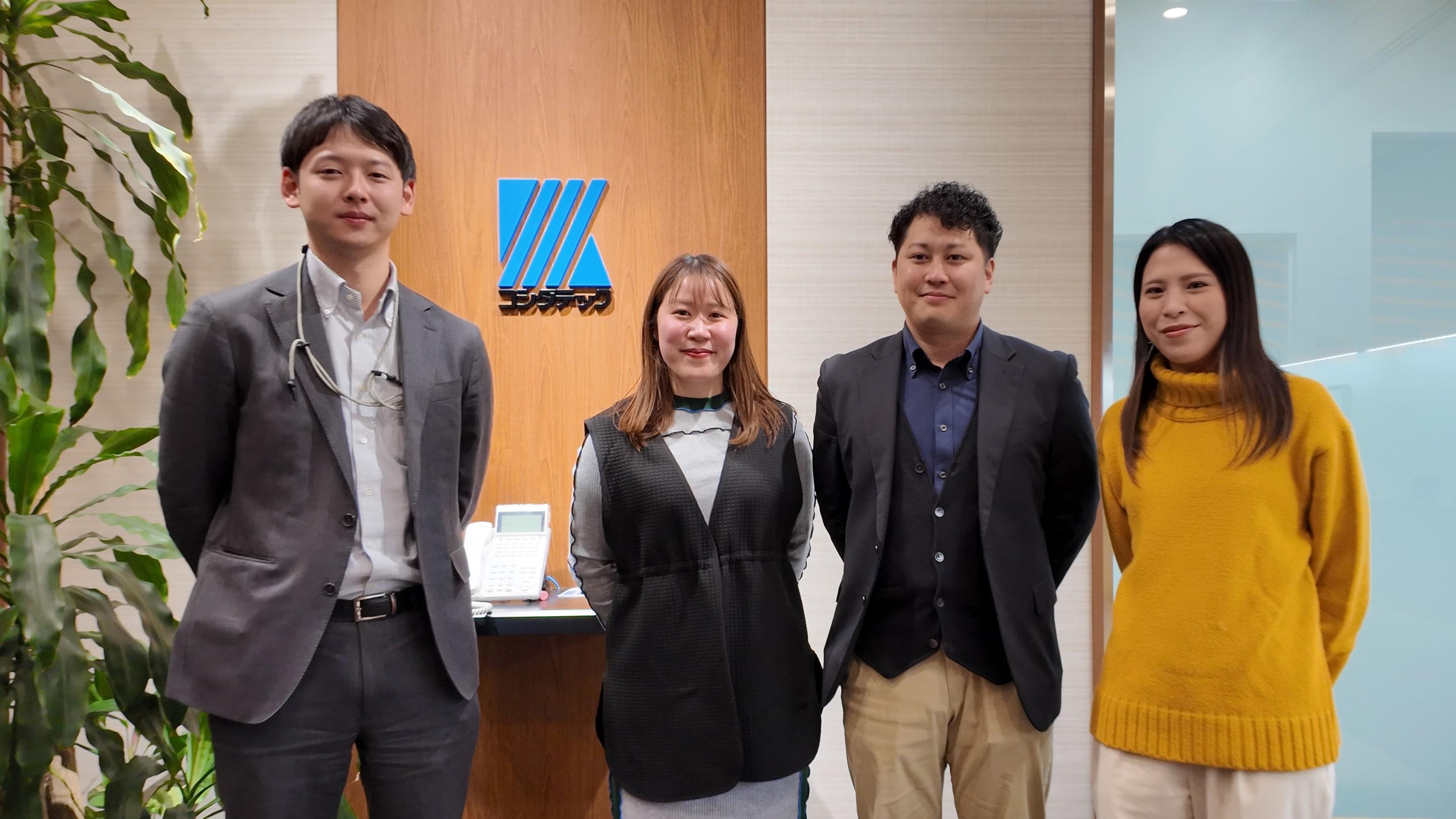 企業トップ画像