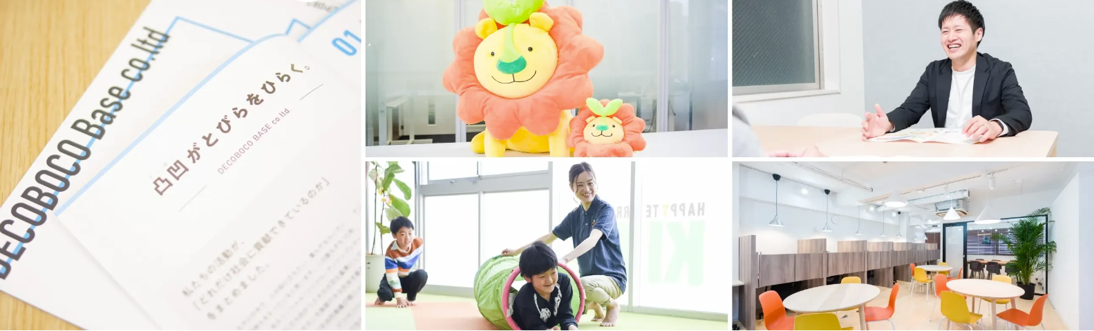 企業トップ画像