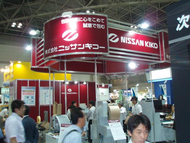 「インターフェックス展示会」や「国際物流総合展」などの<br/>展示会はいつも盛況