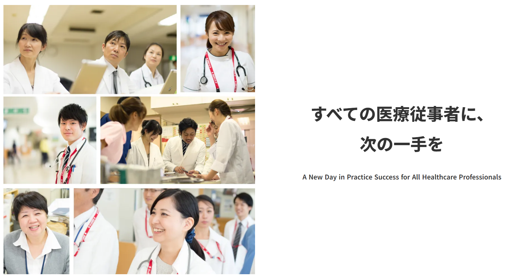 Dr.JOY 株式会社のイメージ画像3