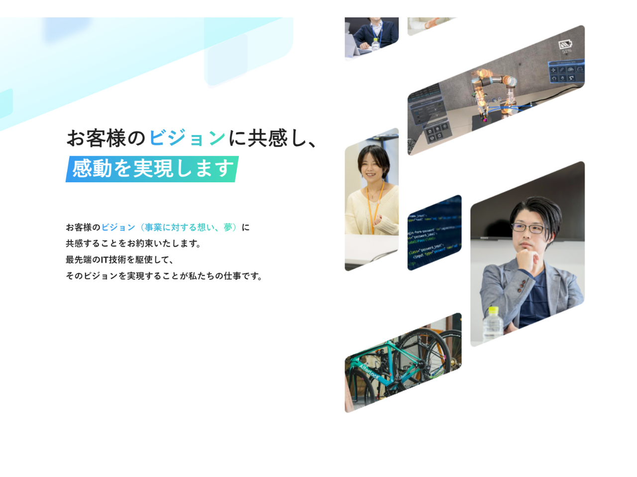 株式会社 ネクストスケープのイメージ画像2