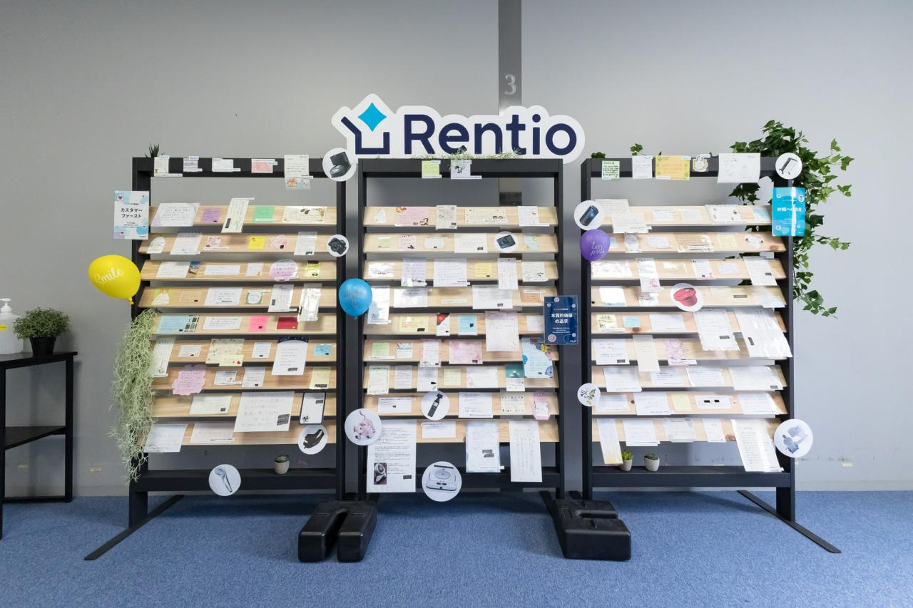 レンティオ株式会社 求人画像1