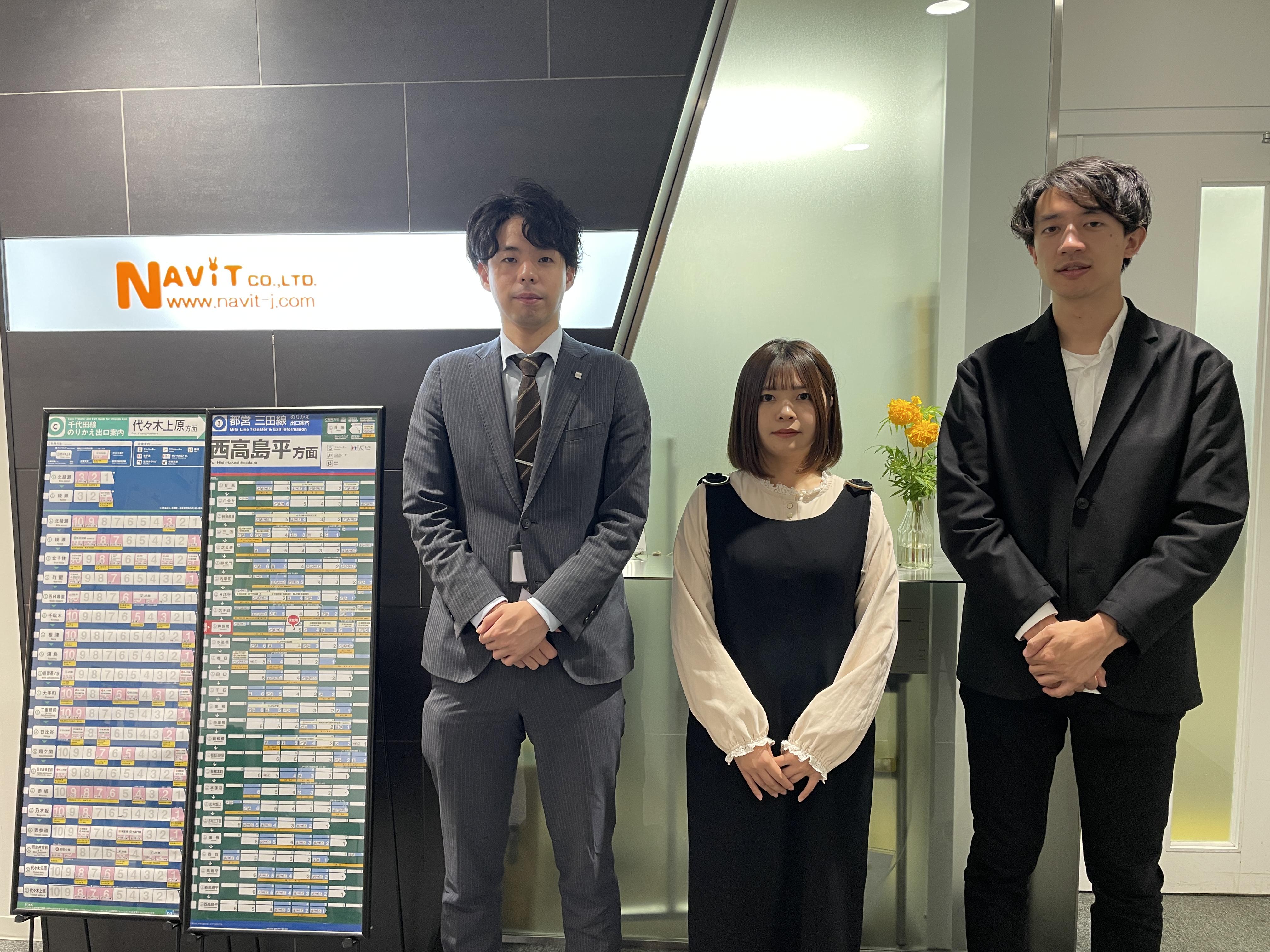 企業トップ画像