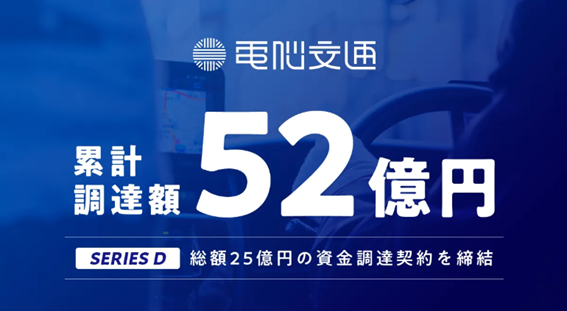 企業トップ画像