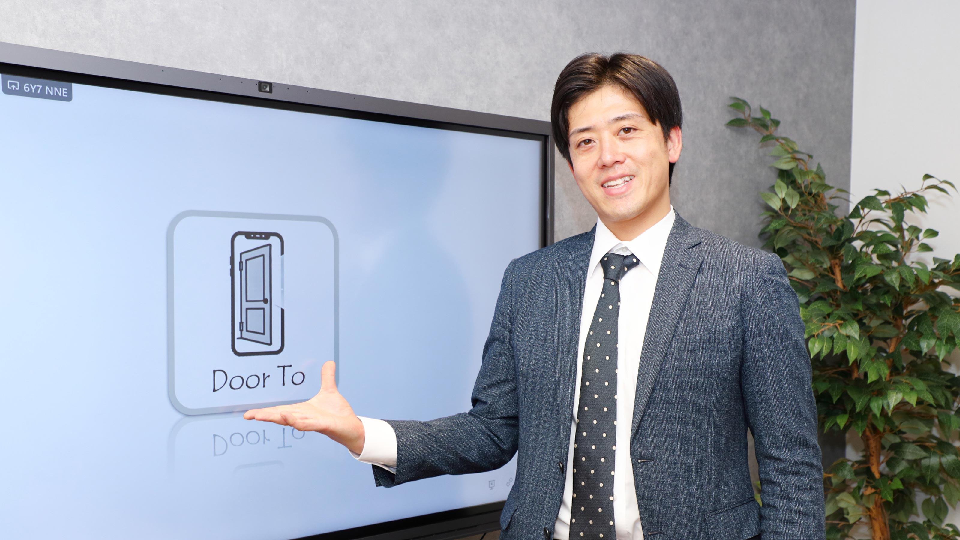 企業トップ画像