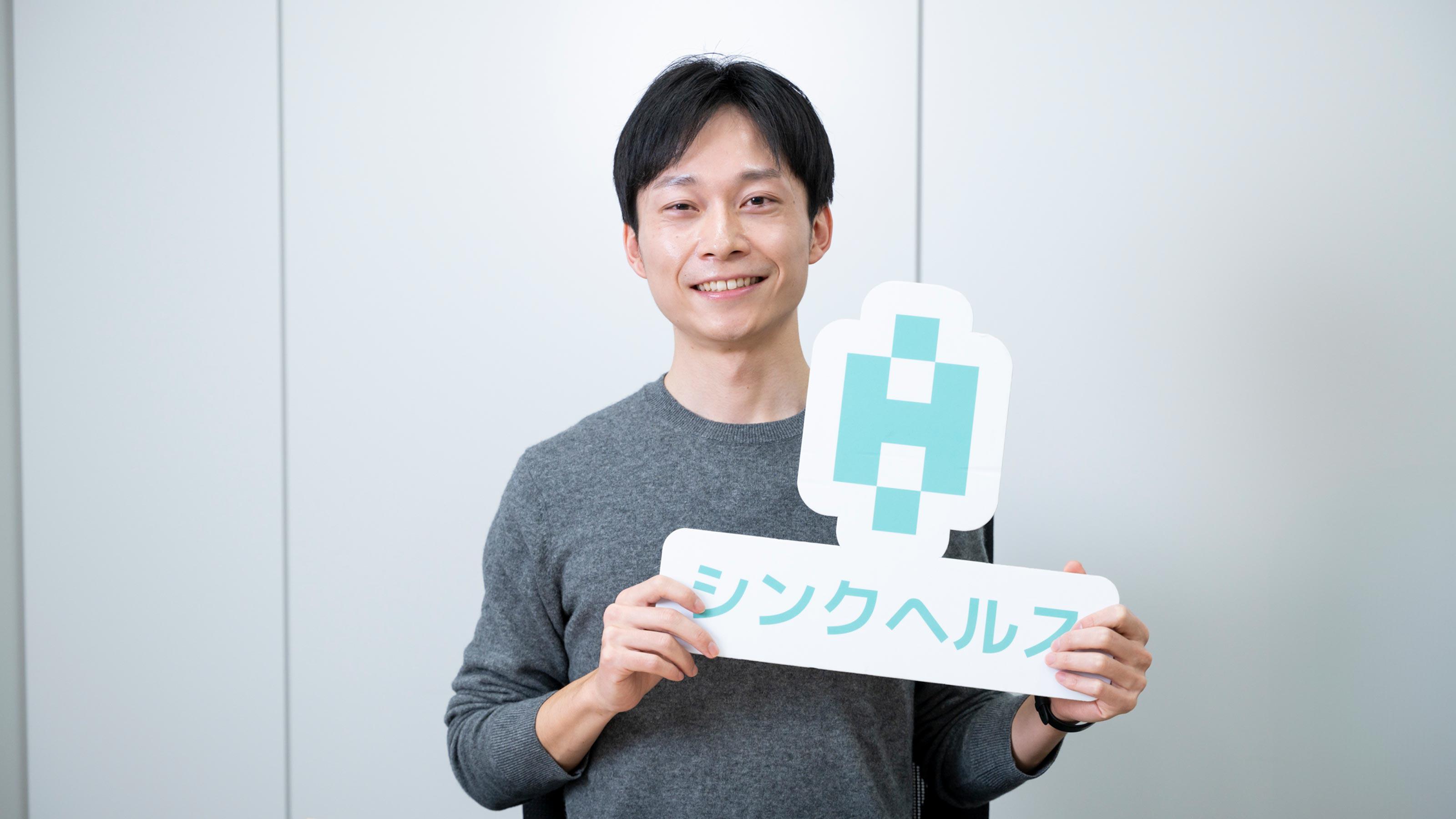 企業トップ画像