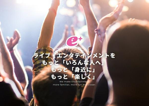 募集している求人：プロダクトマネージャー【システム部】