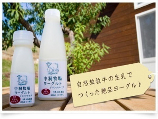 募集している求人：事務