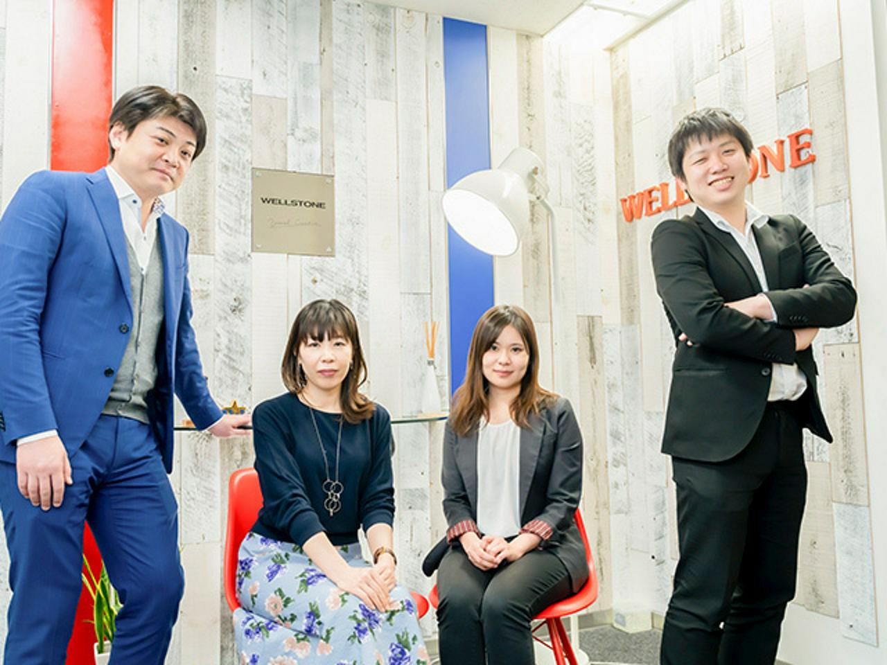 株式会社ウエルストーン 求人画像1
