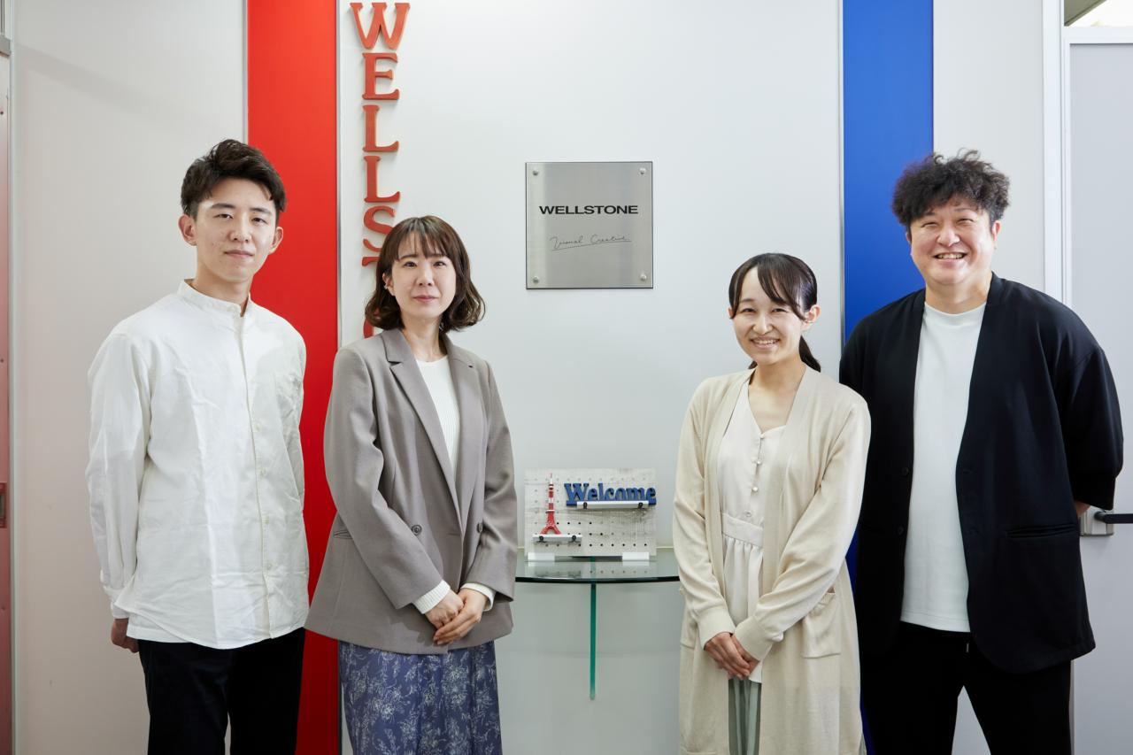 株式会社ウエルストーン 求人画像1