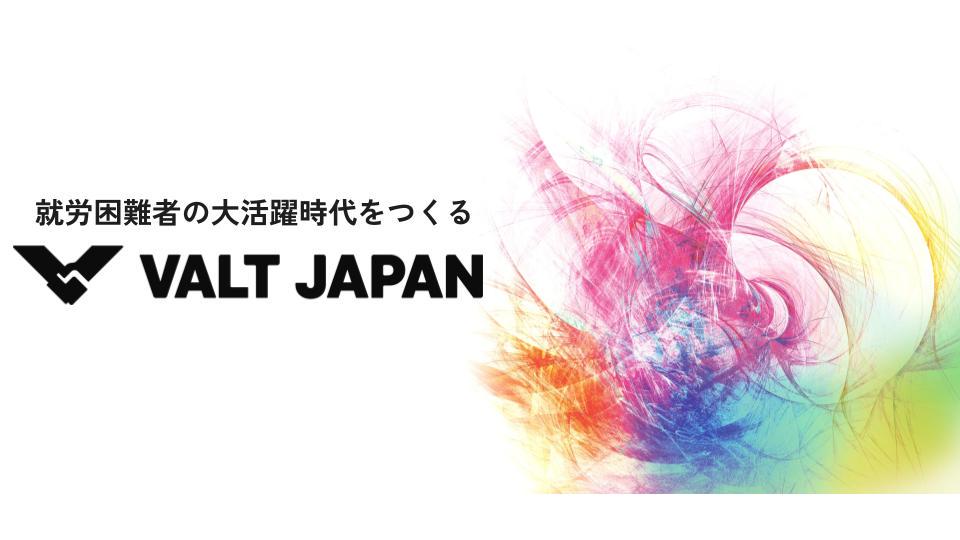 企業トップ画像