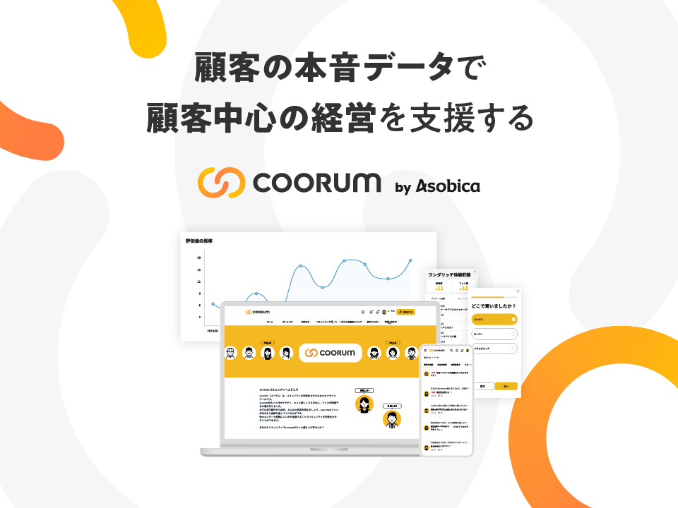 株式会社 Asobicaのイメージ画像3