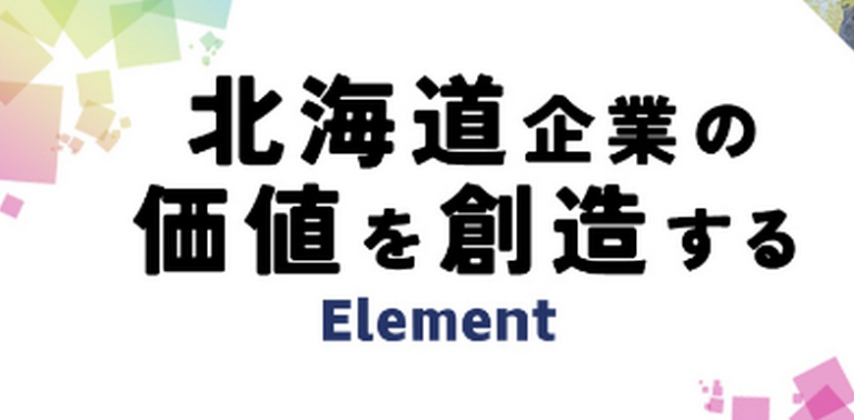 事業内容：WEBマーケティング支援会社