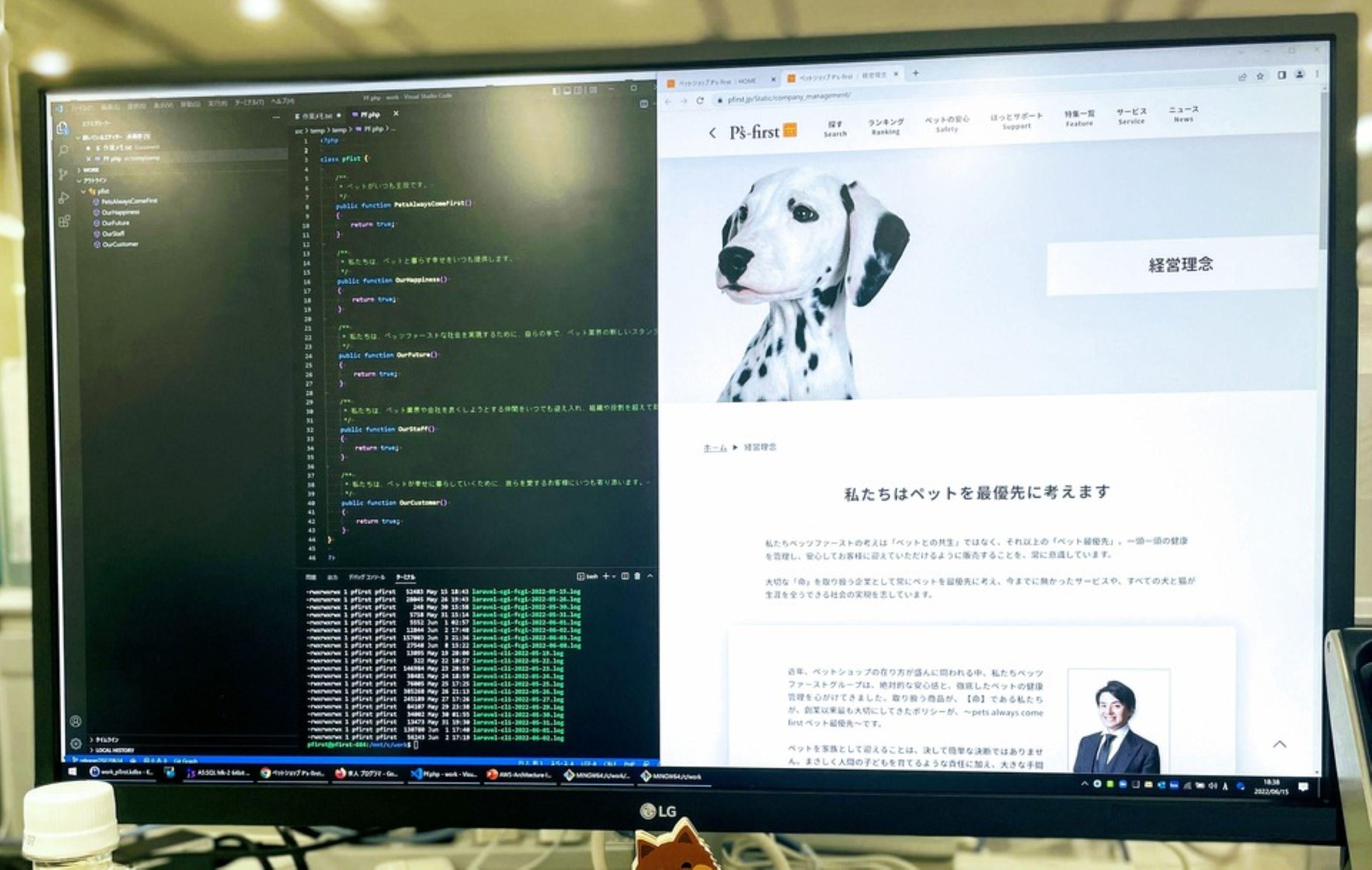 企業トップ画像
