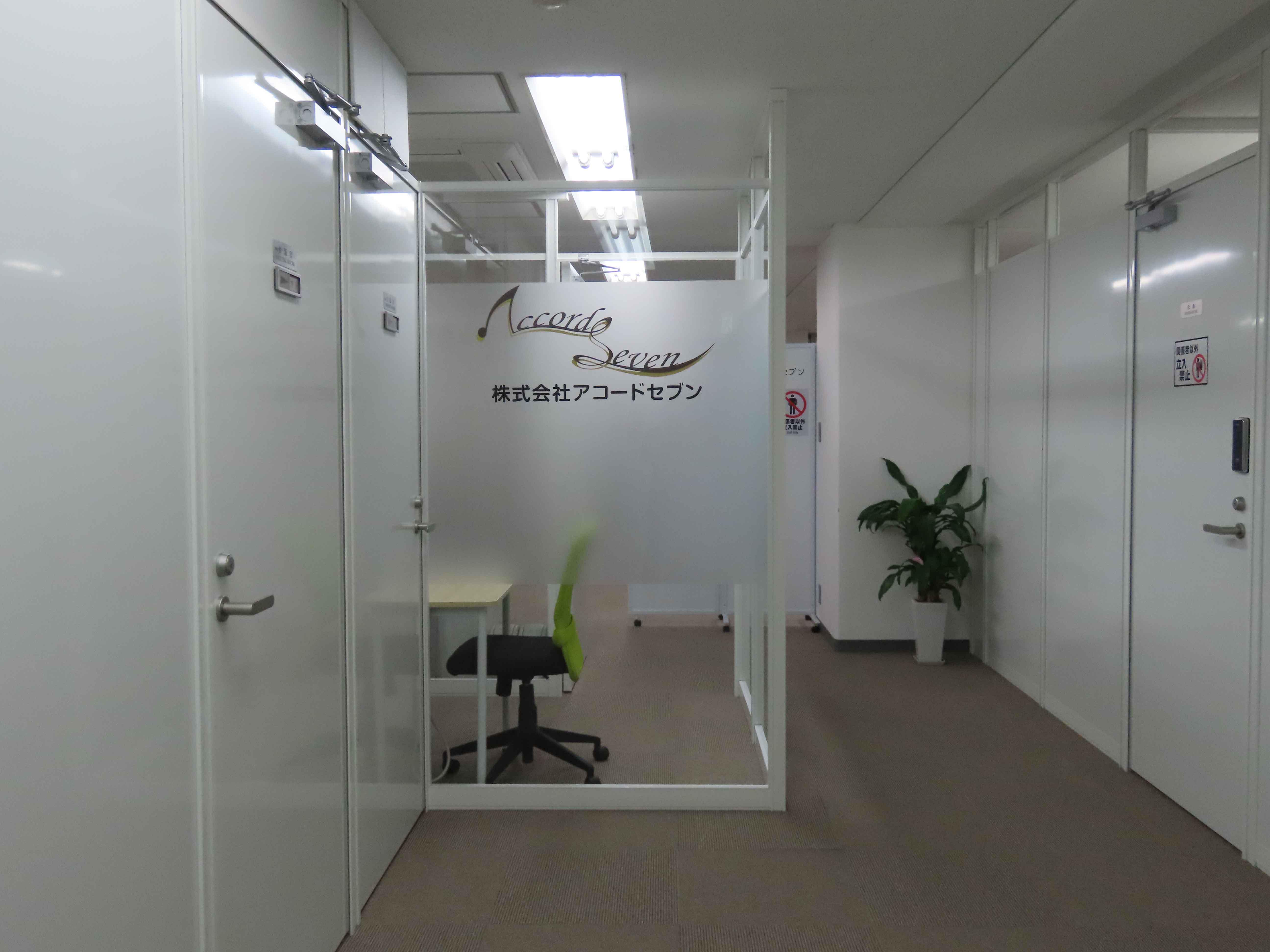 企業トップ画像